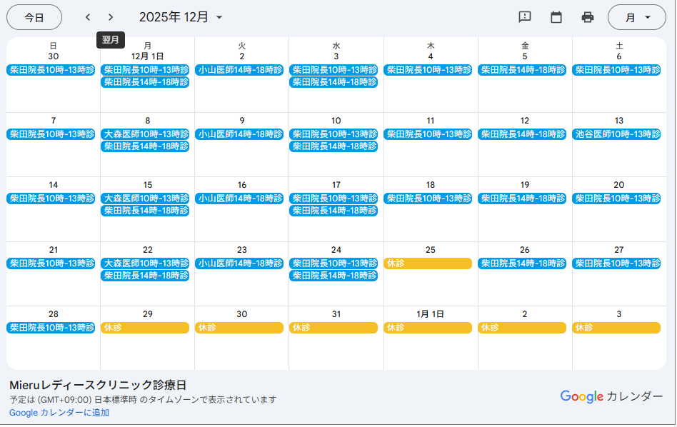 スクリーンショット 2025-11-29 120109.png
