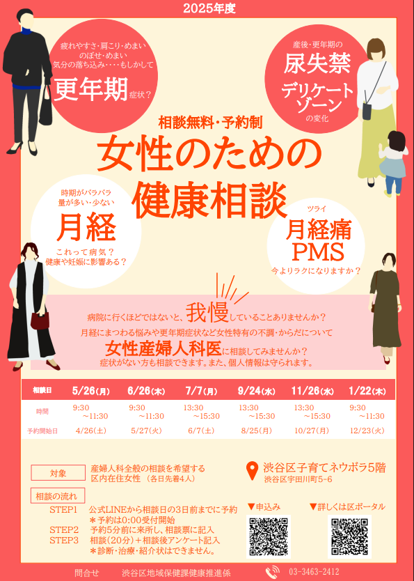スクリーンショット 2025-08-25 121644.png