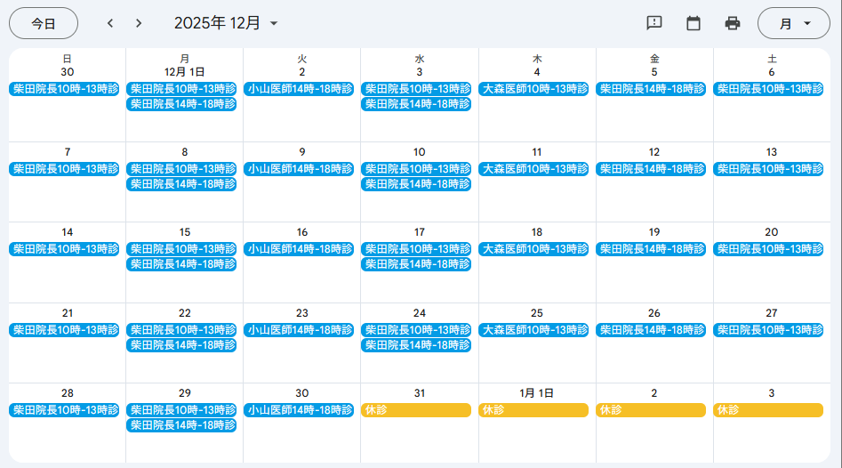 スクリーンショット 2025-11-19 161815.png