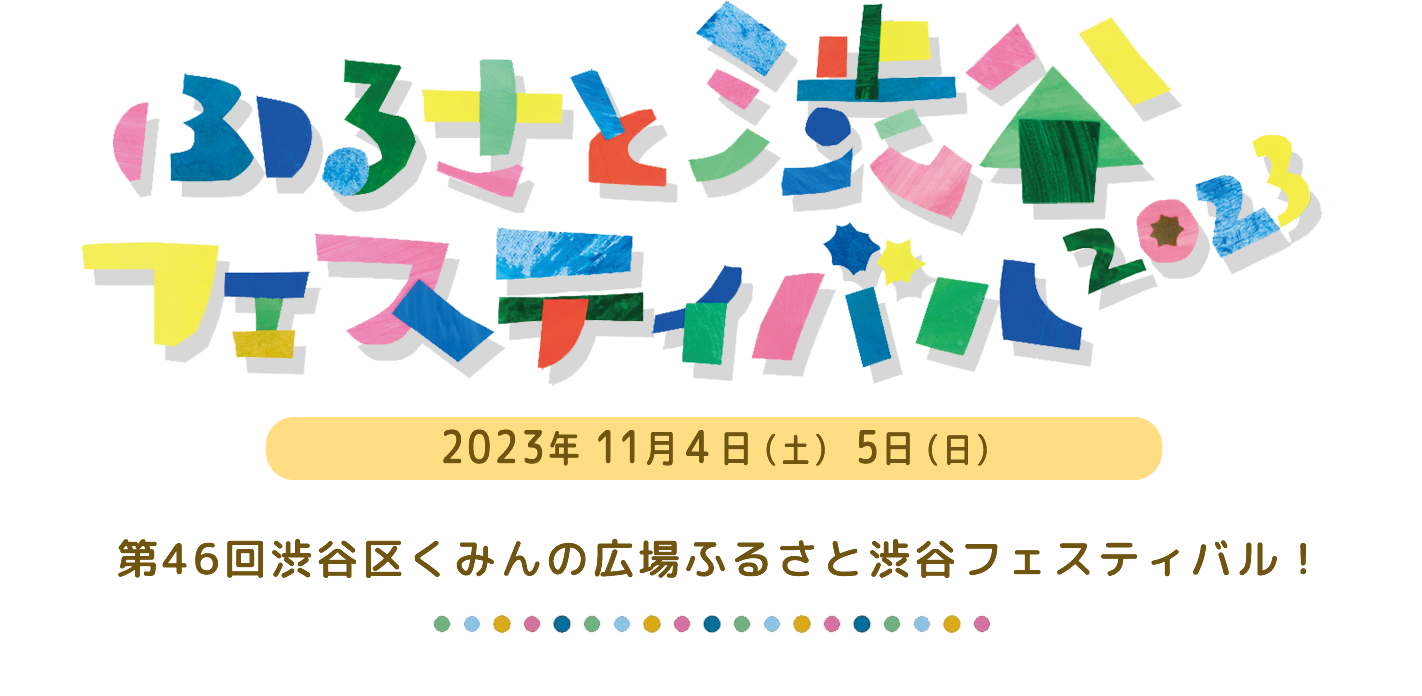 2023年｜渋谷で女医の婦人科（生理痛の治療・ピル処方・保険オンライン診療）をお探しならMieruレディースクリニック