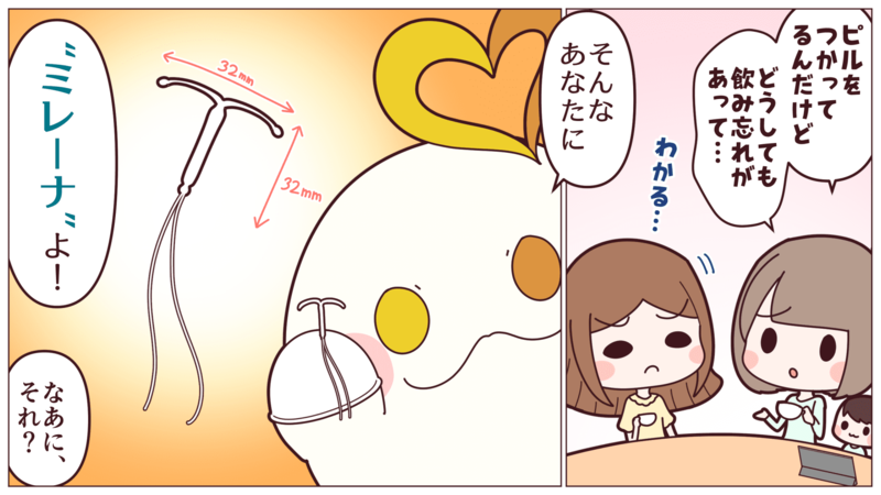 コミック