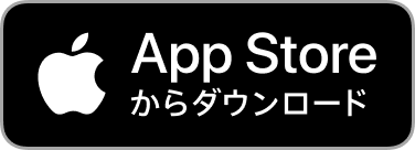 デジスマアプリ